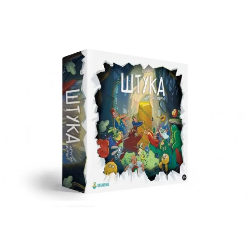 настольная игра Штука. Другие Миры