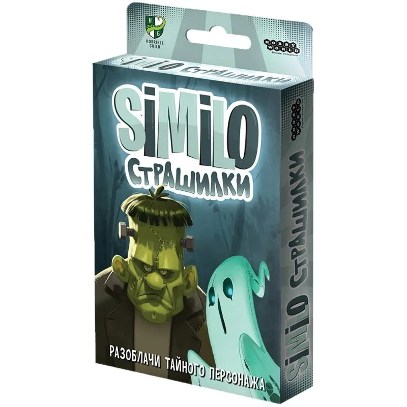 настольная игра Similo: Страшилки