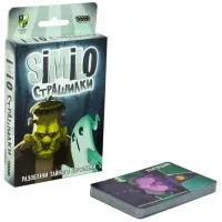 настольная игра Similo: Страшилки