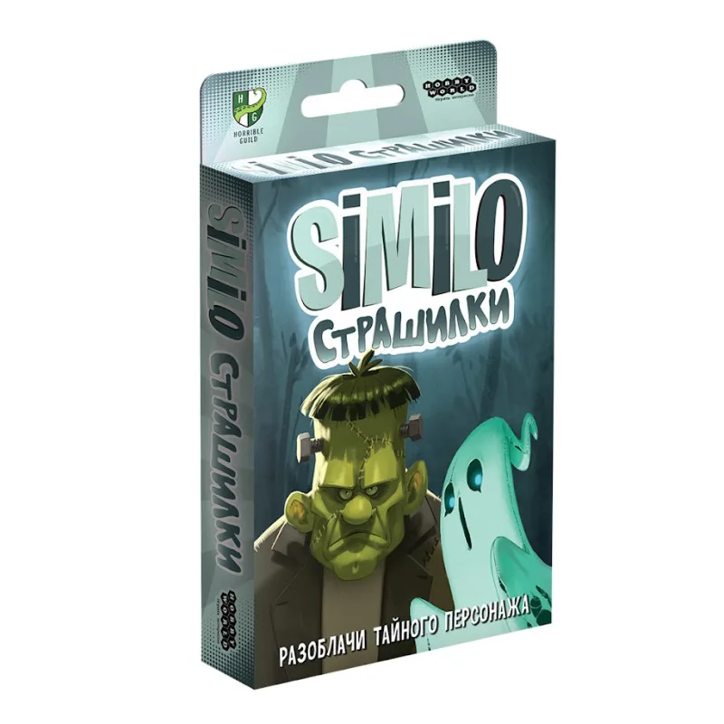 настольная игра Similo: Страшилки