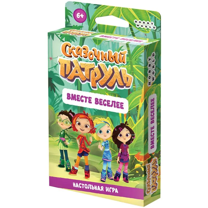 настольная игра Сказочный патруль: Вместе веселее