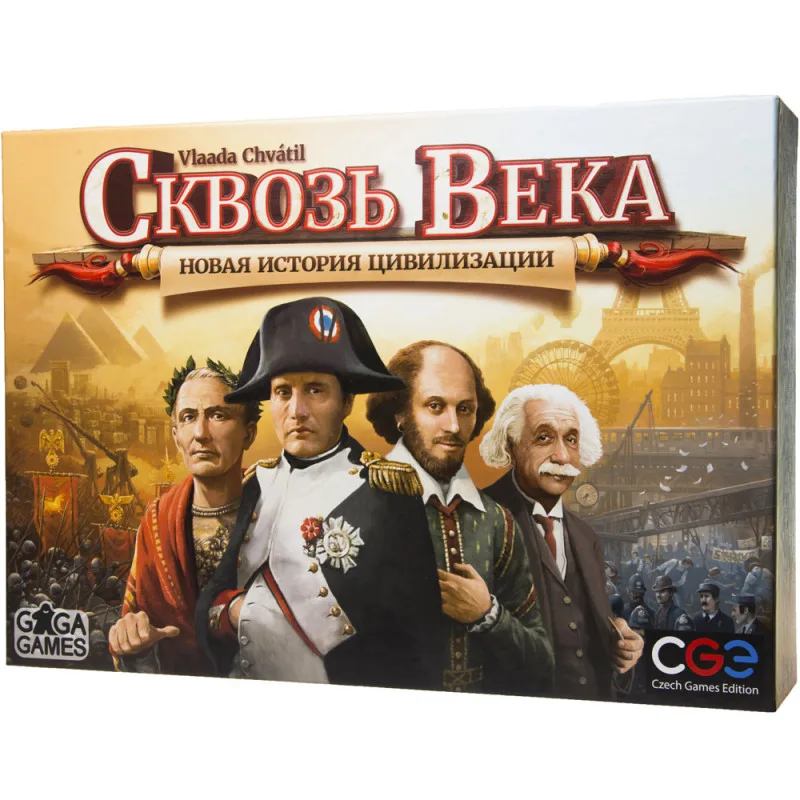 настольная игра Сквозь Века