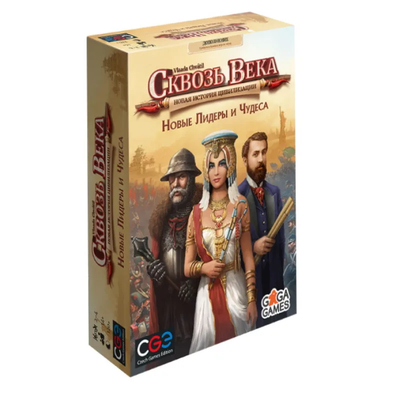 настольная игра Сквозь века. Дополнение: Новые лидеры и чудеса