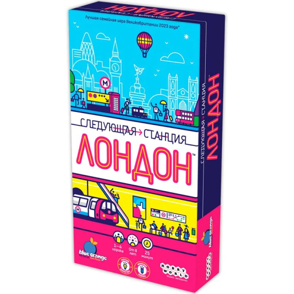 настольная игра Следующая станция: Лондон