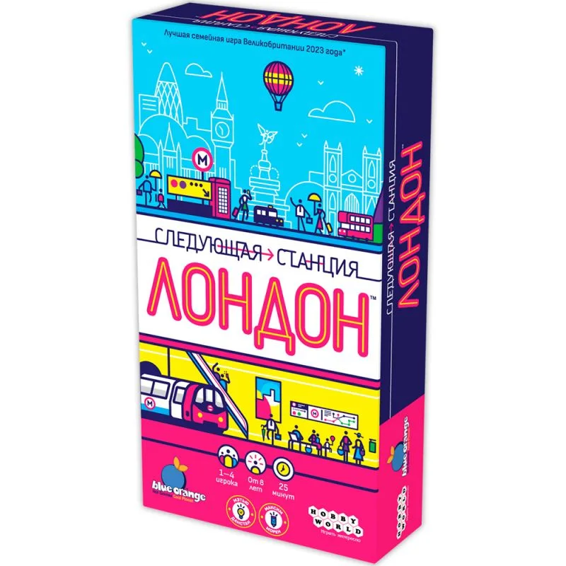 настольная игра Следующая станция: Лондон