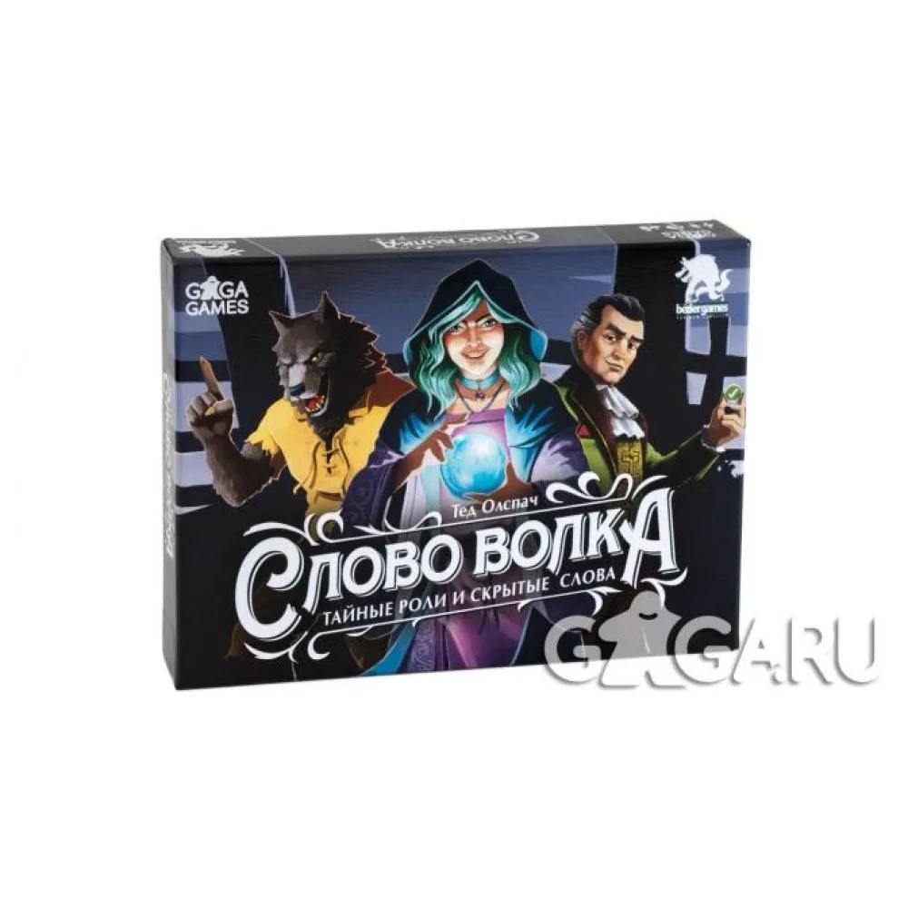 настольная игра Слово волка