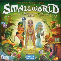 настольная игра Small World: Коллекция дополнений № 2