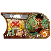 настольная игра Small World: Коллекция дополнений № 2