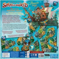 настольная игра Small World: Речной мир
