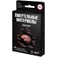 настольная игра Смертельные материалы: Амнезия
