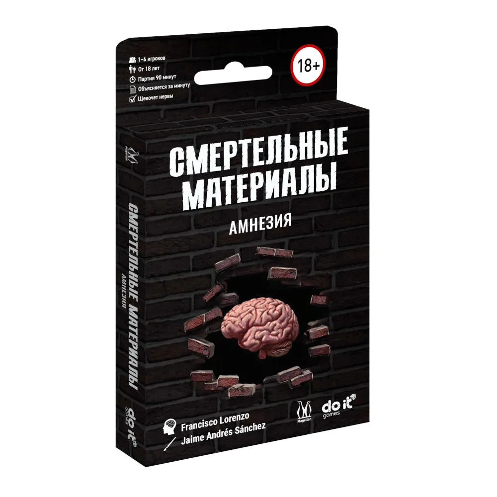 настольная игра Смертельные материалы: Амнезия