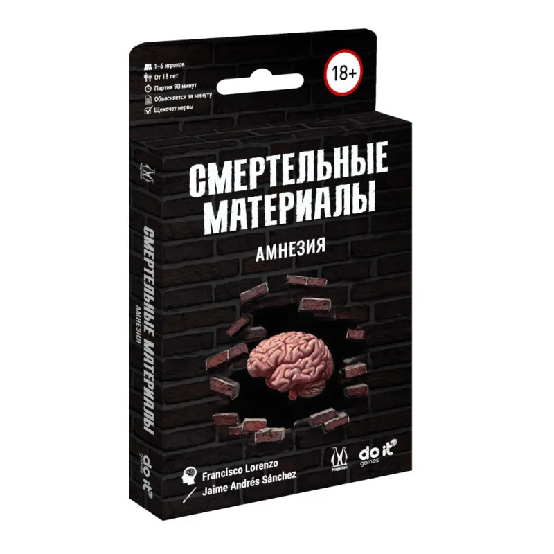 настольная игра Смертельные материалы: Амнезия