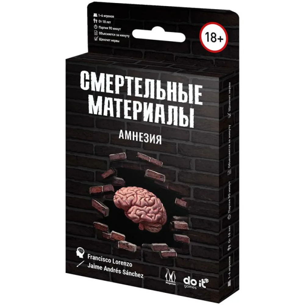 настольная игра Смертельные материалы: Амнезия