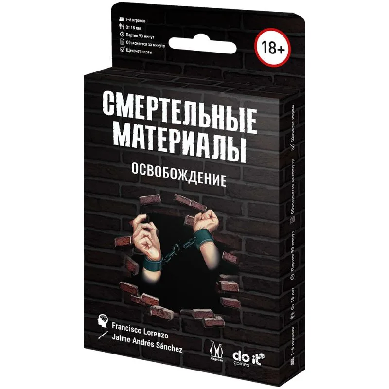 настольная игра Смертельные материалы: Освобождение