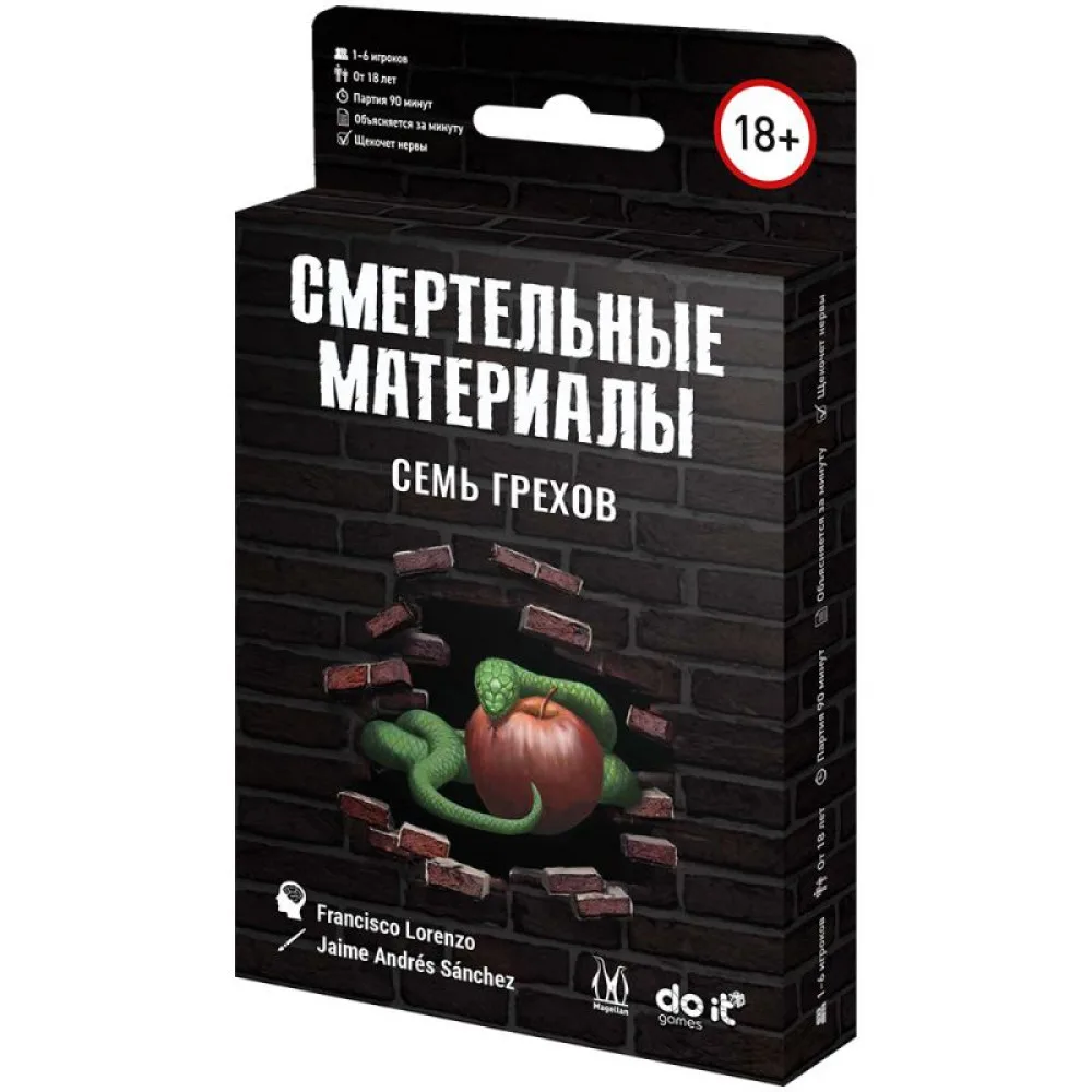 настольная игра Смертельные материалы: Семь грехов