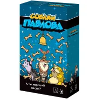 настольная игра Собаки Павлова