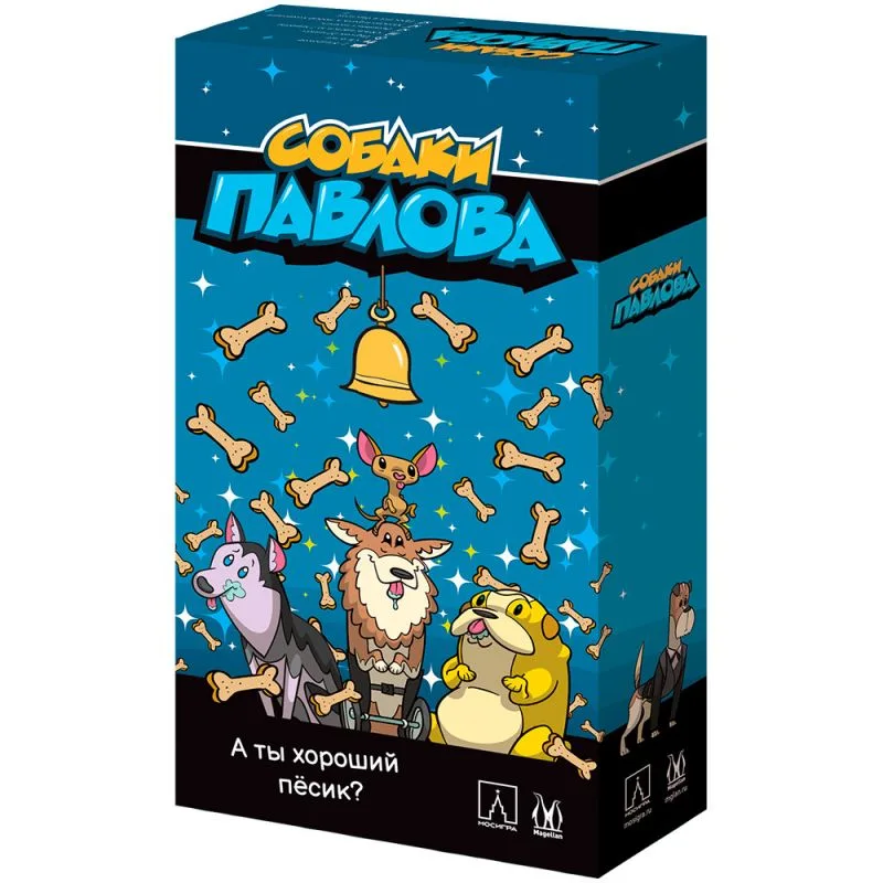 настольная игра Собаки Павлова