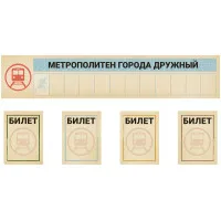 настольная игра Собакистан: Ищейки
