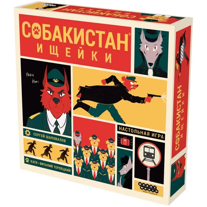 настольная игра Собакистан: Ищейки