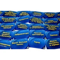 настольная игра Соображарий
