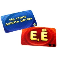 настольная игра Соображарий