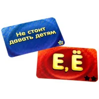 настольная игра Соображарий