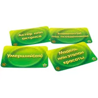 настольная игра Соображарий Герои