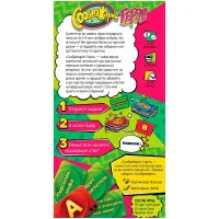 настольная игра Соображарий Герои