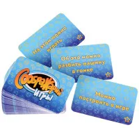 настольная игра Соображарий: Игры
