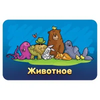 настольная игра Соображарий Junior