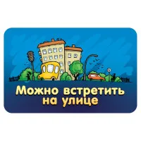 настольная игра Соображарий Junior