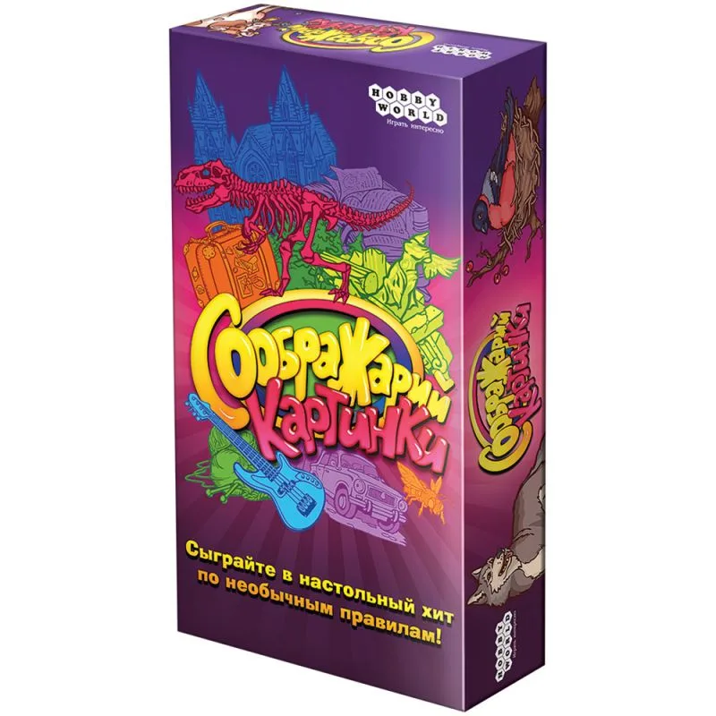 настольная игра Соображарий Картинки