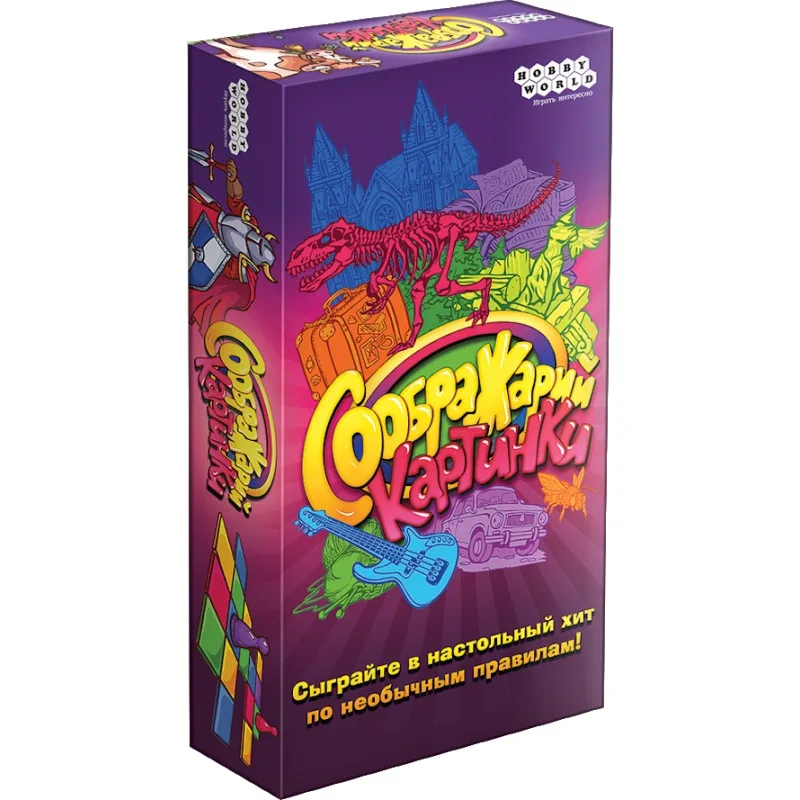 настольная игра Соображарий Картинки