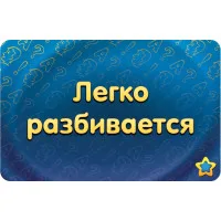 настольная игра Соображарий Картинки