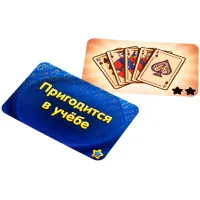 настольная игра Соображарий Картинки