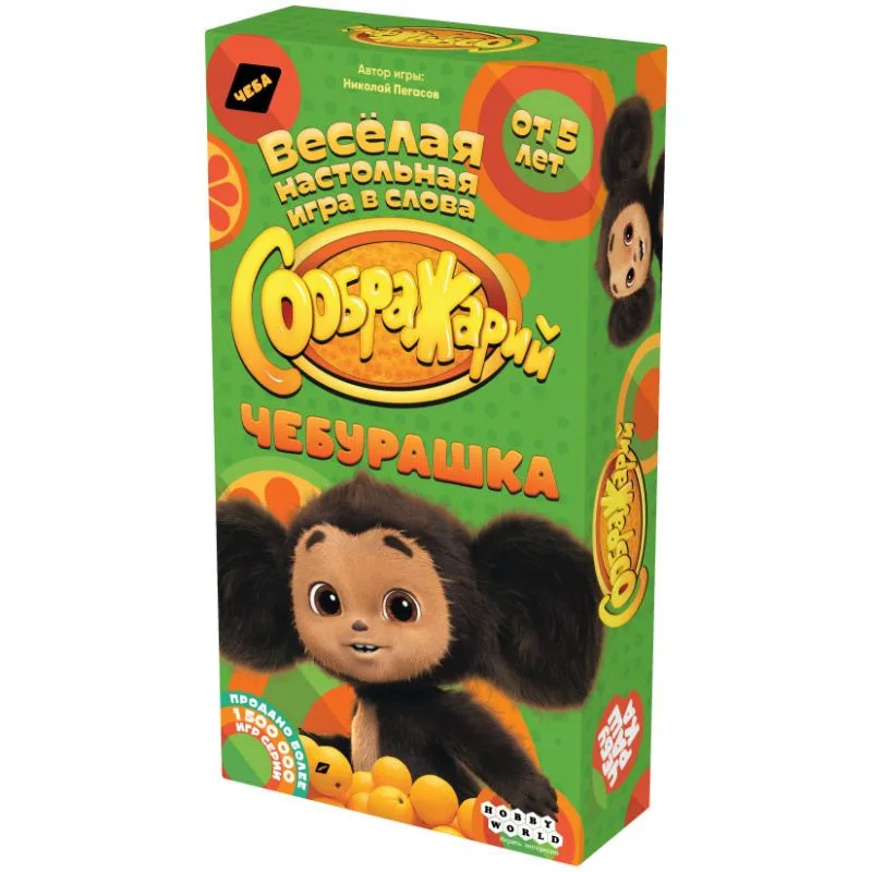 настольная игра Соображарий: Москва