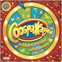 настольная игра Соображарий: Подарочное издание