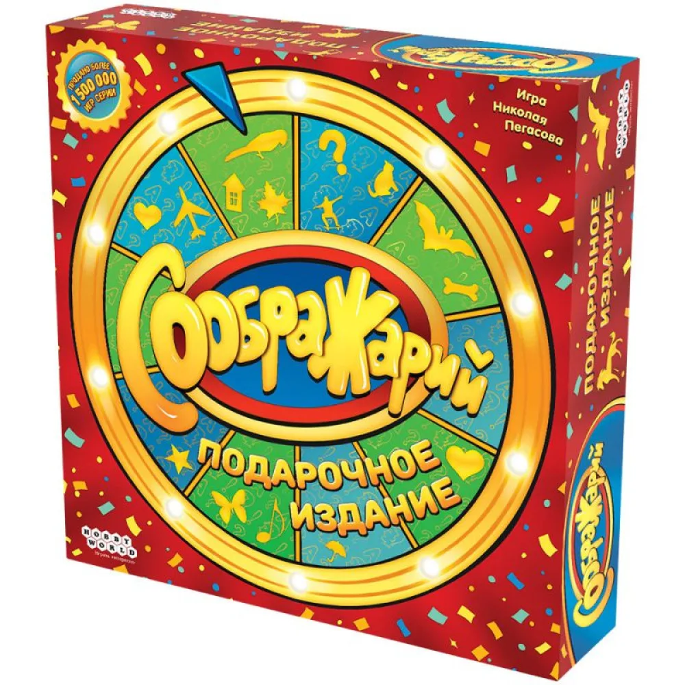 настольная игра Соображарий: Подарочное издание