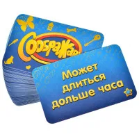настольная игра Соображарий: Подарочное издание