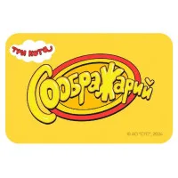 настольная игра Соображарий Три кота