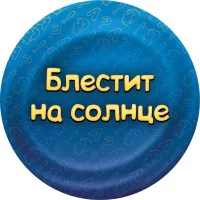 настольная игра Соображарий Турбо