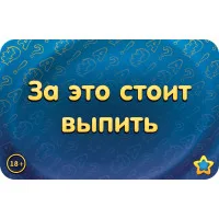 настольная игра Соображарий Улётная вечеринка