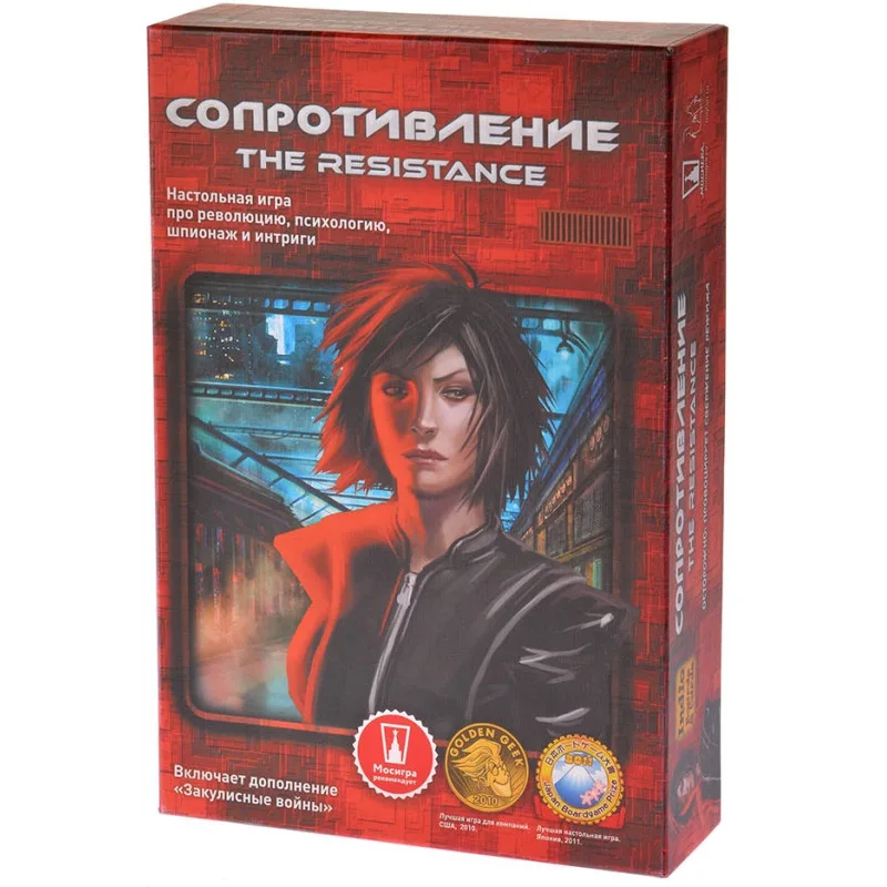настольная игра Сопротивление. Второе издание