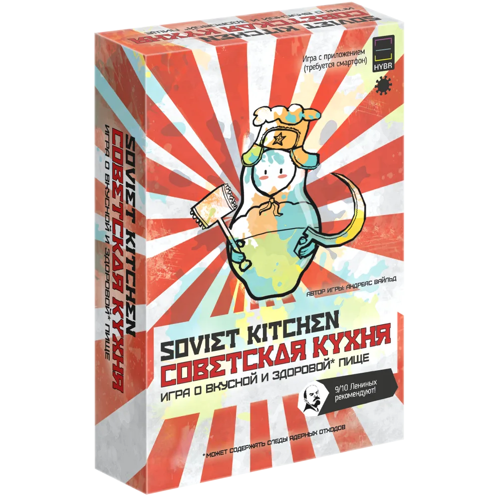 настольная игра Советская кухня / Soviet kitchen