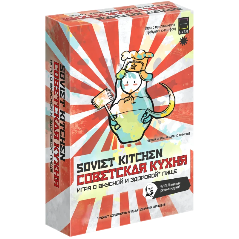 настольная игра Советская кухня / Soviet kitchen