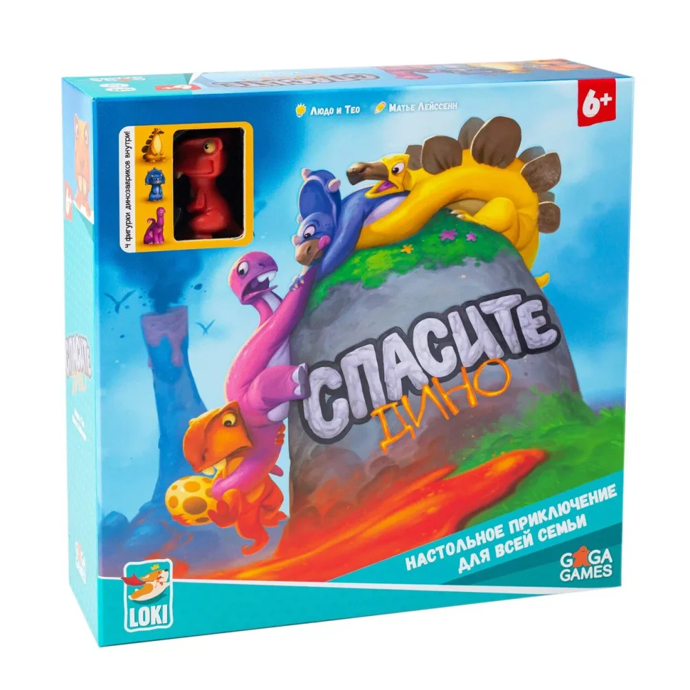 настольная игра Спасите Дино