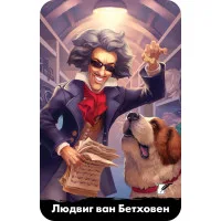 настольная игра Spycon