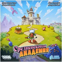 настольная игра Средневековая академия