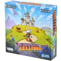настольная игра Средневековая академия