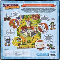 настольная игра Средневековая академия